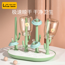 Baby bottle drain rack baby bottle holder drying cup holder household drain cup holder household drain Cup drying rack Holder