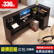 Cash register simple modern company front desk counter bar clothing store milk tea shop hotel hotel maintenance desk corner