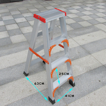 Aluminum Alloy Ladder Home Thickening Portable Herringbone Ladder Folding Engineering Aluminum Ladder Interior Furnishing Attic Ladder Three-step Ladder