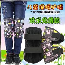  Mens and womens self-heating protection anti-collision motorcycle over-the-knee adjustment 0202 knee pads to keep warm old and cold legs to wear outside