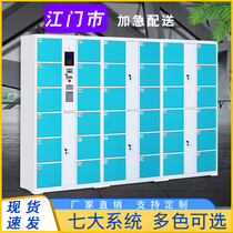 Jiangmen supermarket electronic storage cabinet face recognition smart locker barcode fingerprint brush card cabinet mobile phone charging cabinet