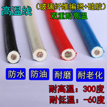 Silicone braided high temperature wire 0 5 0 75 1 1 5 2 5 4 6 10 square high temperature resistant wire Heat resistant wire