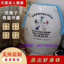 Santa Fe live porcelain energy tank Jingdezhen ceramic fumigation tank home beauty salon postpartum physiotherapy hair sweating