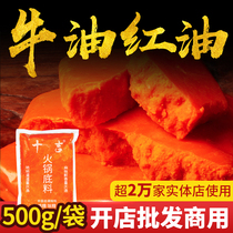 Ten Ji Chongqing hot pot butter red oil 500g spicy butter hot pot base material shop wholesaler with formula seasoning