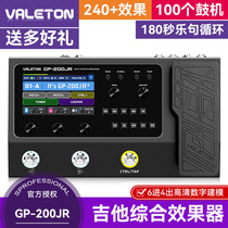 Valeton New Pint GP200JR Electric Guitar Integrated Effectors Wood Guitar Bass Vocals Cycle Drum Sound Card