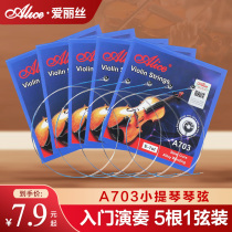 Alice violin string A703 stainless steel wire violin one string 5 1 string set 234 loose string string