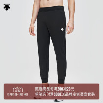 DESCENTE Disant ELEMENT Mens Knitted Sports Pants D1331IKP71
