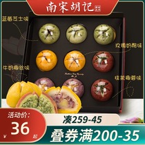 Southern Song Dynasty Hu Ji Lotus crisp with hand gift box handmade traditional Chinese pastry Hangzhou specialty snacks pastry