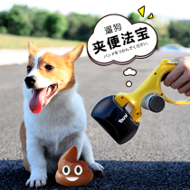 Dog toilet pickup portable dog poop shovel artifact pet supplies garbage bag poop bag shovel tool