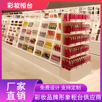 WOW make-up counter cosmetics display cabinet mask skin care Mid-Island shelf colorgrapher department store display shelf