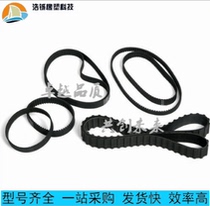  V-belt Drive belt Conveyor belt Synchronous belt Synchronous belt Wheel Multi-groove belt Multi-groove belt Multi-groove belt
