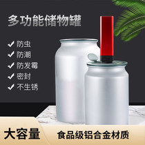 Food grade thickened aluminium tank large capacity tea leaf tank Home moisture-proof sealed storage tank electric vacuuming storage grain barrel