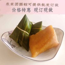 Jiangxi handmade zongzi alkali water zongzi farm original flavor Dragon Boat Festival now made glutinous rice grass gray water zongzi gannante