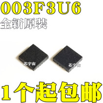 Brand new imported STM8S003F3U6TR patch QFN20 S033 STM8S003F3U6 chip