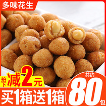 Taste peanut strange taste bean fish skin peanut small packaging bulk Net red hot snack snack snack snack food