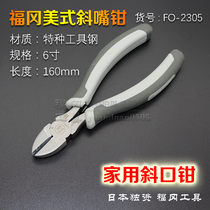 brand Japan Fukuoka tool 6-inch offset pliers export German oblique pliers oblique pliers