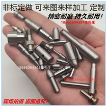 Step pin Non-standard made stainless steel positioning pin bushing Yiheda step pin Mismi positioning pin