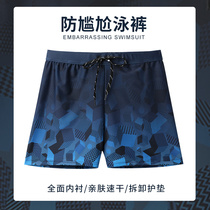 Swimming trunks mens shockproof swimsuit Students conservative class swimming learning equipment Junior high school boys loose section