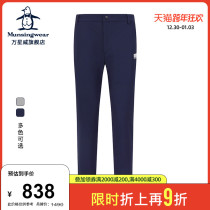 MUNSINGWEAR All Stars golf clothing men 21 autumn winter sports leisure warm golf mens pants