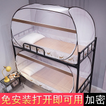  Student mosquito nets can be used on the bunk bed in 2021 The new high school student accommodation yurt dormitory Universal university