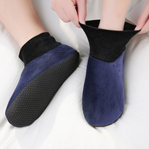 Non-electric heating artifact feet warm feet to keep feet cold sleep feet cool warm at night sleep with quilt heating