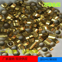  H62 Copper tube Brass tube Capillary Outer diameter 1 2 3 4 5 6 7 8 9 10mm Wall thickness 0 2 0 5