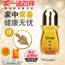 Can warm essence original official website Warm Shuhuo liquid Shujin Huoluo Gong Neck Massage Essential Oil
