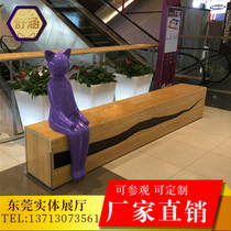 Direct selling FRP imitation wood grain cartoon long strip leisure chair shopping mall outdoor creative public rest area waiting bench