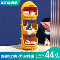 Small cart rack childrens toy storage rack household bookshelf picture book rack removable multi-layer finishing rack storage