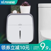 Toilet tissue box waterproof toilet paper box wall hanging non-perforated household toilet paper roll paper shelf simple