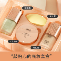Isolation cream powder concealer refreshing oil control waterproof anti-sweat foundation liquid lasting makeup three-in-one bb set