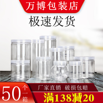 pet food grade plastic bottle transparent sealed can snack biscuit packaging Jar Food Factory packaging bottle