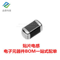 SMD inductor 20mH 2mH 200mh 0402 0603 0805 1206 1210 1812 20
