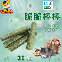 MR Hay Mr Grass Bang Bang Crunchy (10 pieces) Rabbit Molar Grass stick Chinchilla Dutch Pig Molar stick