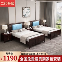 New Chinese style solid wood bed 1 2 1 35m single bed 1 5m childrens second bedroom Zen bed and breakfast Practical furniture