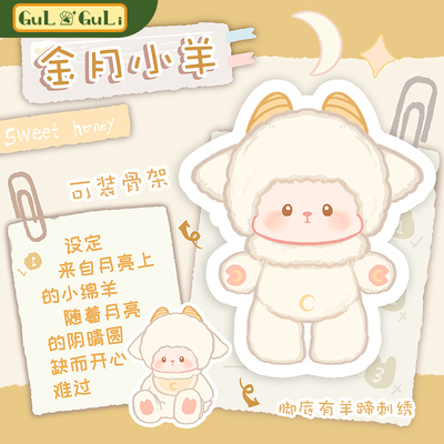 taobao agent [Guli Guli] Jinyue Lights#【【【【【【【【【【【【【【【【