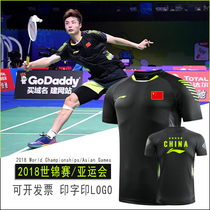 2018 World Championships badminton suit set All England Mens and womens sportswear quick-drying training competition team suit printing