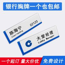 CCB worker card custom bank badge badge production drop plastic worker number card Name slot property special-shaped card