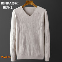 Autumn V-neck sweater mens Korean fashion casual sweater mens youth loose plus size long sleeve peach collar