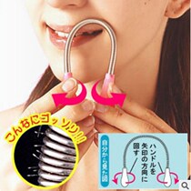 Lip hair stick to face hair artifact small red book hair stripper girl lip hair stick roll off mustache student plucking face