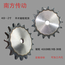 Industrial chain wheel sprocket flat sheet 4 points (08B)9-tooth-30 tooth sprocket chain pitch 12 7