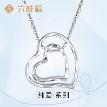 Liu Guifu Jewelry Heart consonance white gold necklace female PT950 platinum pendant can be equipped with necklace clavicle set chain