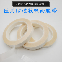 Hypoallergenic double-sided tape Hypoallergenic anti-slip tape Neckline chest exposure Skirt shirt Transparent patch Roll