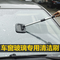 Window cleaning brush car front windshield inner glass defogging brush car artifact dust Duster car washing Tool Supplies