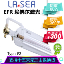 F2 Beijing Ever Laser co2 Laser Tube 80W 100W 130W 150W Engraving and Cutting Machine Accessories EFR
