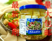 Imported Kiresa oil-soaked white cheese White cheese 300g Appetizing Salad Oil Feta Cheese