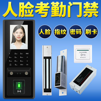 Face recognition access control system All-in-one machine attendance Fingerprint credit card password Community glass door magnetic lock Electric plug lock