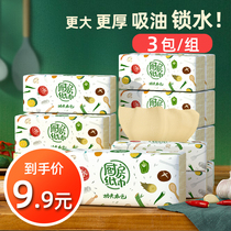 Planting kitchen special oil-absorbing absorbent paper 3 packs of fried extraction cleaning kitchen toilet paper food available