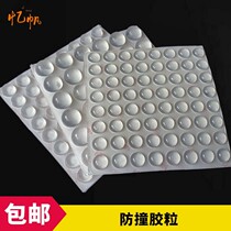 Transparent anti-crash rubber grain furniture cabinet door and window anti-slip cushion muffled and silent anti-crash sticker 3M Anti-collision cushion foot cushion