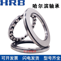 Harbin General Factory HRB Bearing 51136 51138 51140 51144 51148 51152 51156 M
